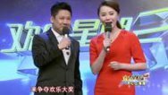 欢乐星期二 150421欢乐星期二_001