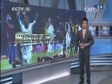 天下足球 《天下足球》 20140324
