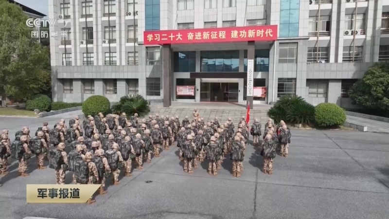 军事报道 《军事报道》 20231222