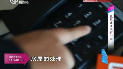 甲方乙方 我想让儿子有个家