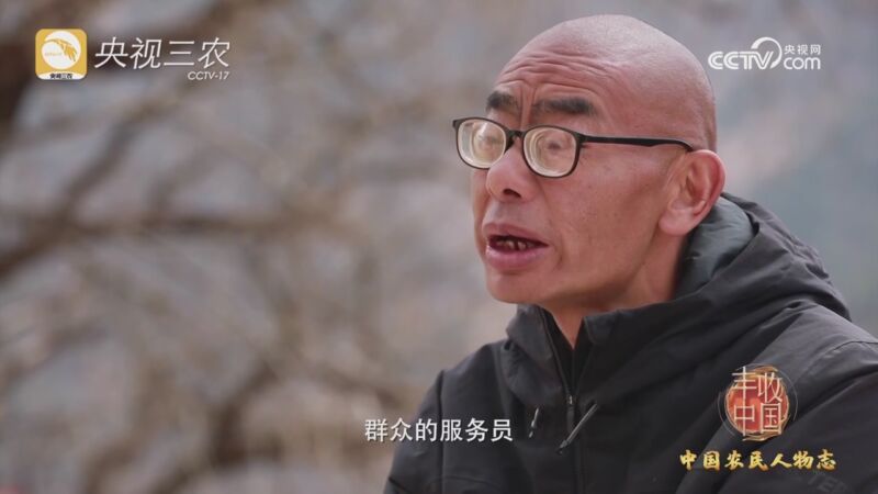 2023丰收中国 [2023丰收中国]中国农民人物志：陈旺