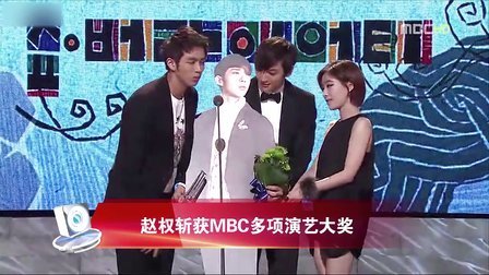 土豆最音乐 2013 韩国大牌中的艺能活宝