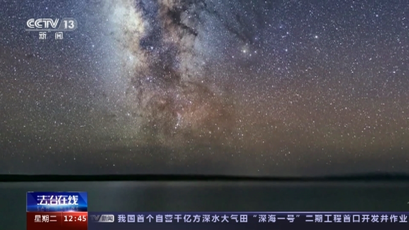 法治在线 《法治在线》 20231017