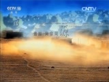 民歌&middot;中国 《民歌中国》 20160202 走基层特辑