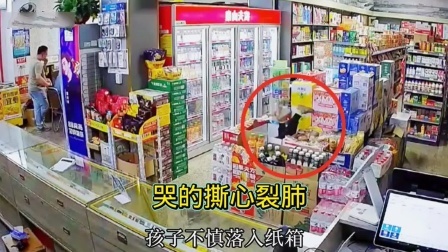 品人生百味第二季 孩子不慎落入纸箱里面，妈妈在旁边打麻将毫无察觉