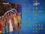 英雄出少年 《英雄出少年》 20150927 周末满天星