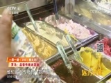 远方的家 《远方的家》 一带一路（396）意大利 条条大路通罗马 20180711