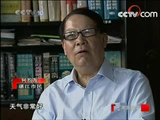 走近科学 水下谜影