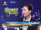 新财富夜谈 《新财富夜谈》 20151219 移动医疗投资，该离场止损了吗？