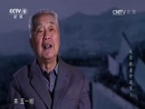 《时代》 20150519 电影眼看中国Ⅱ 第三集 《红旗渠》