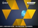 有多远走多远 《有多远走多远》 20170511 奇域