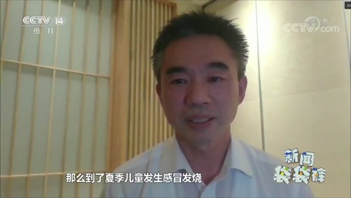 新闻袋袋裤 《新闻袋袋裤》 20200604