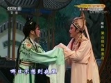 CCTV空中剧院 《CCTV空中剧院》 20171130 越剧《梁山伯与祝英台》 2/2