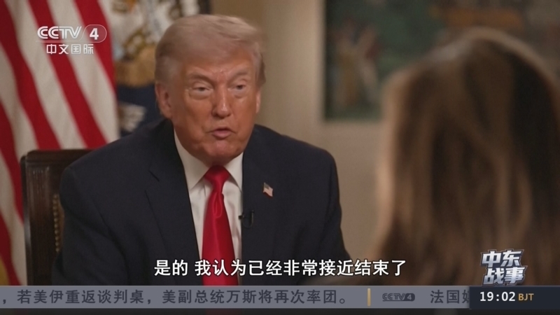 《中国新闻》 20260415 19:00