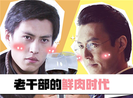 理娱打挺疼. 看杨幂靳东邓超谁的过去吓到你了
