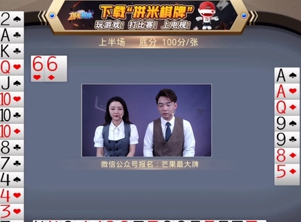 芒果最大牌 芒果最大牌20230210期