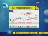 吾股丰登 《吾股丰登》 20160825