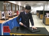 每周质量报告 《每周质量报告》 20160131 电磁灶质量调查