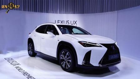 解读雷克萨斯UX