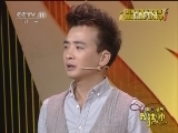梨园闯关我挂帅 《梨园闯关我挂帅》 20121130