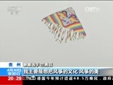 东方时空 《东方时空》 20170430