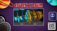汽车洋葱圈 2016 什么让你的车浪费了30%的动力 32
