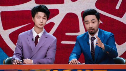 第7期纯享 合文俊怒问宋木子没有心 张国伟把小北当杆跨笑疯