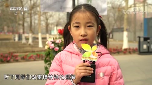 新闻袋袋裤 《新闻袋袋裤》 20190305