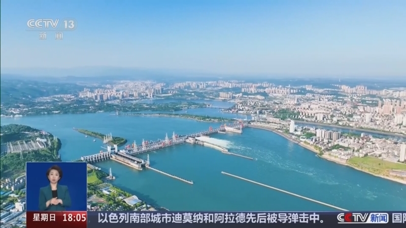 《共同关注》 20260322