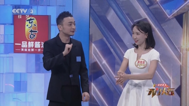 开门大吉 《开门大吉》 20220401