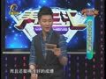 养生汇 《养生汇》20130726：驱除脑瘫病魔