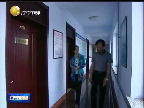 辽宁新闻 《辽宁新闻》 20140625