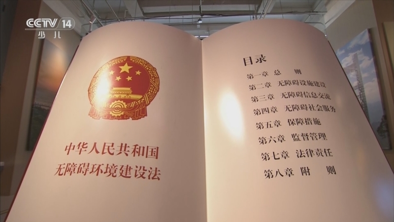 《大手牵小手》 20260316