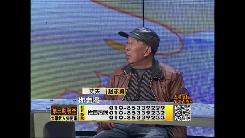 第三调解室 2019 第3期