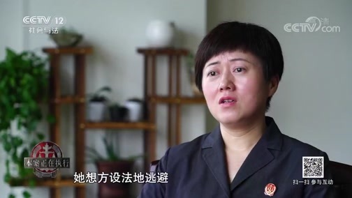 道德观察 《道德观察(日播版)》 20181111 本案正在执行