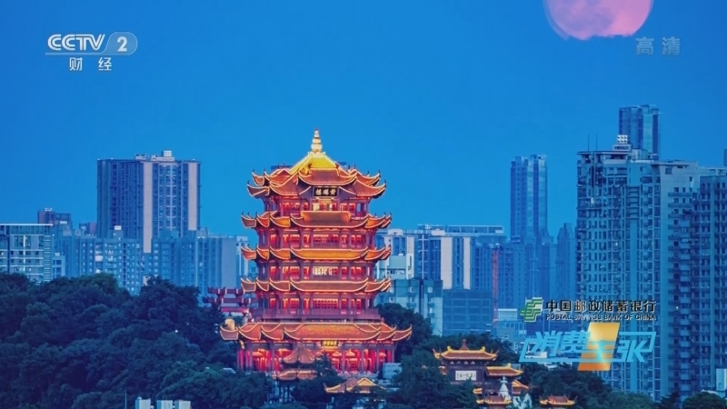 消费主张 《消费主张》 20220822 2022中国夜市全攻略：湖北武汉