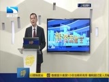 吾股丰登 《吾股丰登》 20160301