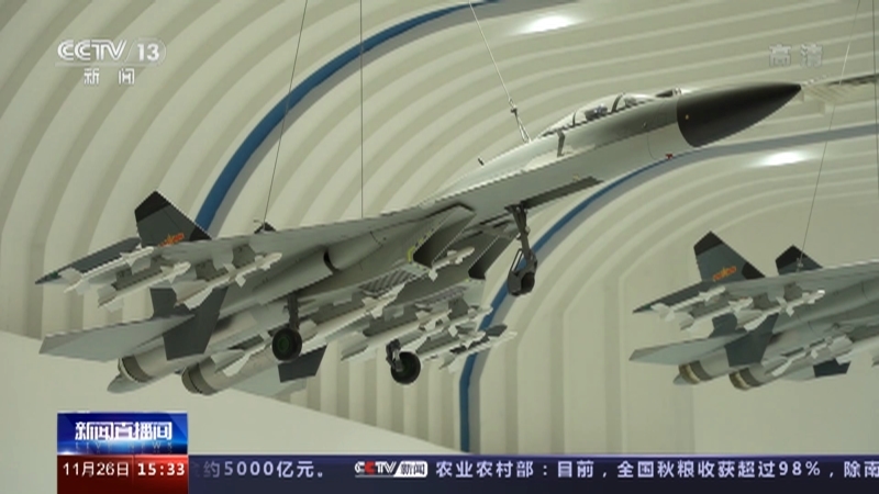 新闻直播间 《新闻直播间》 20221126 15:00