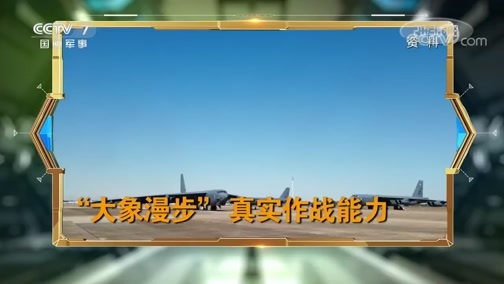 防务新观察 《防务新观察》 20200416 核潜艇“中招” 关岛成海军疫情“震中” 美军抗疫形势严峻！