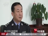 今日说法 《今日说法》 20160716 后窗