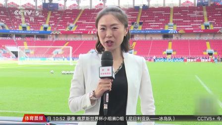 豪门聚焦 黄金一代渴望渴望突破 突尼斯要捍卫非洲荣誉