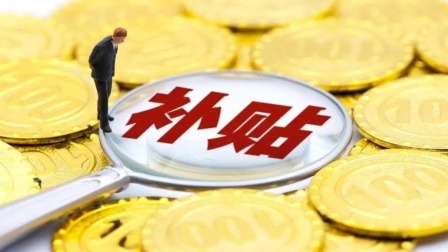 民生财产早知道第二季 独生子女家庭好消息来了！这几件大事应当了解，事关钱袋子