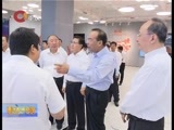 重庆新闻联播 《重庆新闻联播》 20160614