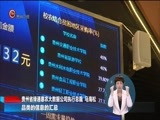 星期天报道 《星期天报道》 20180415