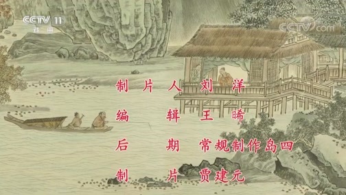 中国京剧音配像精萃 《中国京剧像音像集萃》 20190728 京剧《强项令》