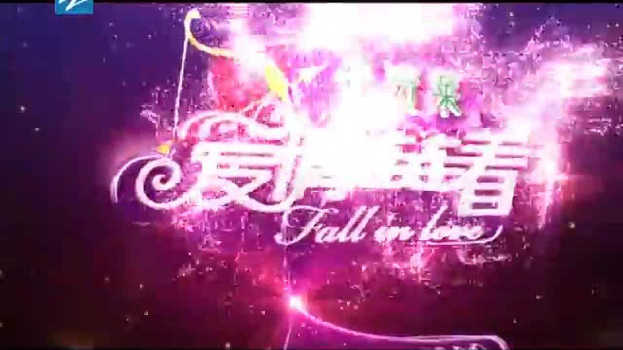 爱情连连看 110705爱情连连看_001