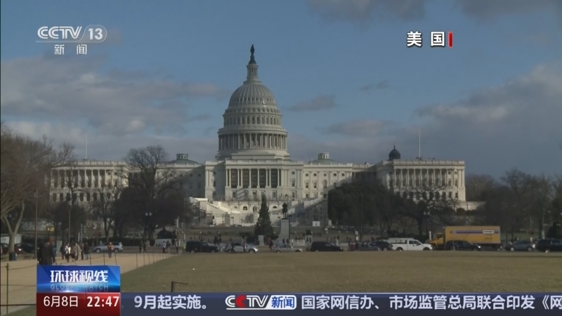 环球视线 《环球视线》 20260608