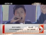 精彩音乐汇 《精彩音乐汇》 20141113