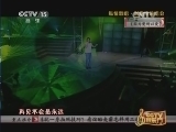 CCTV音乐厅 《CCTV音乐厅》 20140415 纵情歌唱系列 谢霆锋演唱会
