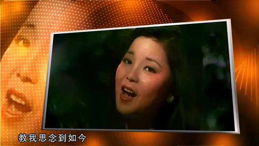 《你不知道的邓丽君》第3集